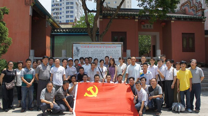 2013年冠豪高新组织公司党员到化州孔庙廉政文化教育基地参观学习