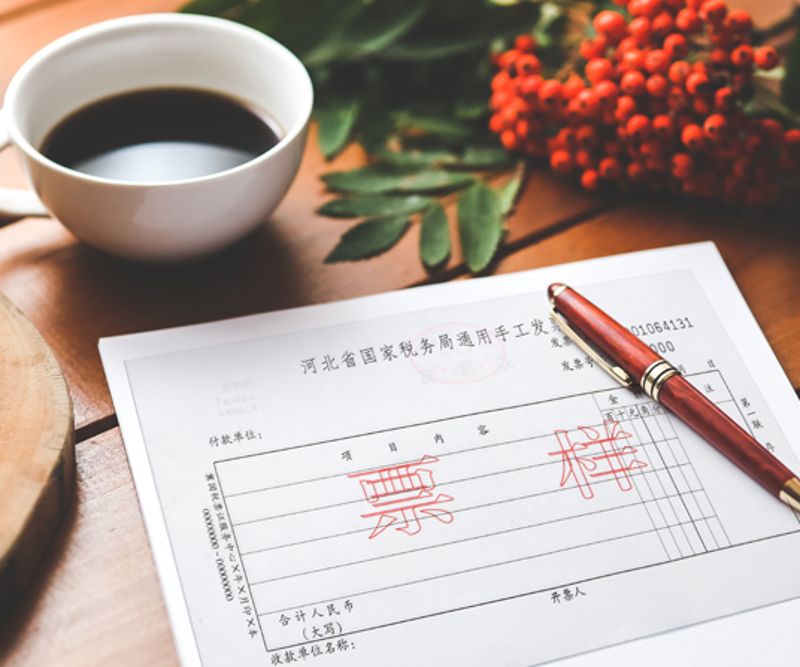 普通无碳纸