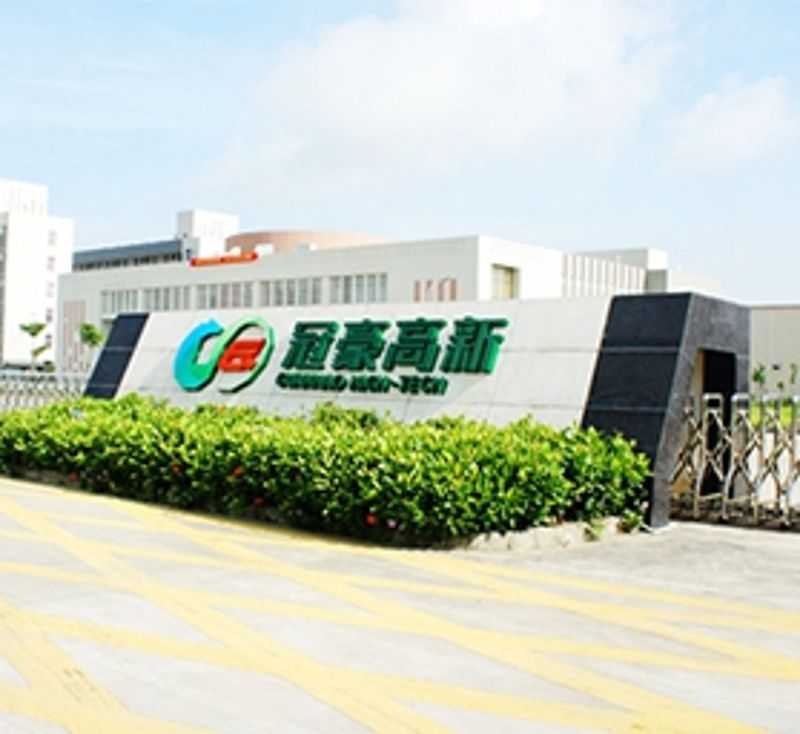 冠豪高新：前三季度营收净利稳步增长 吸收合并粤华包协同效应显著