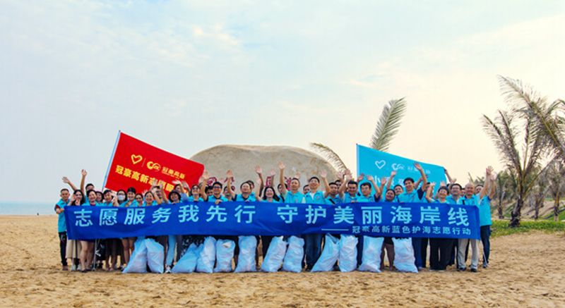 小豪 i 志愿｜守护美丽海岸线