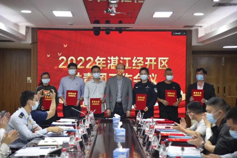 冠豪高新团委荣获2021年度湛江经开区共青团工作先进单位称号