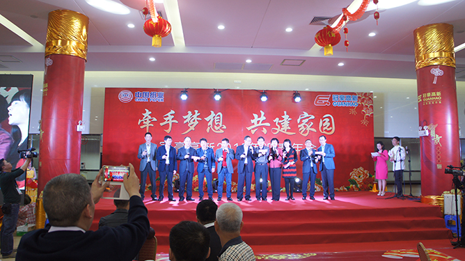冠豪高新2015年总结表彰大会