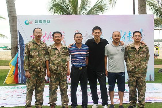 冠豪高新2017年营销系统拓展活动