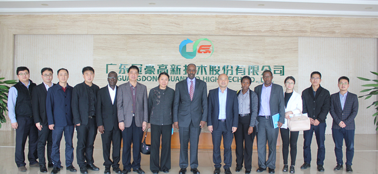 乌干达驻广州总领事馆索罗曼·鲁提嘉一行调研冠豪高新