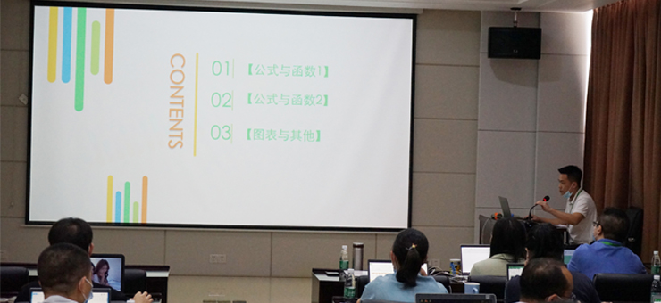 人生在勤，不索何获——后备人才开展第三次学习分享活动