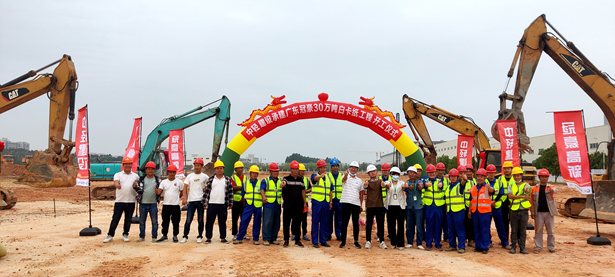 冠豪高新30万吨白卡纸项目工程正式开工启动