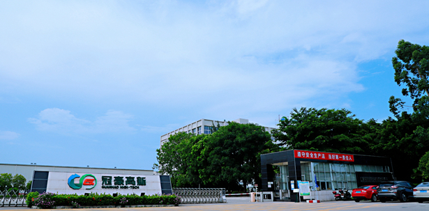 冠豪高新荣膺“2021年度中国上市企业综合健康指数百强企业”